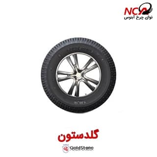 KMN 1000/20 گلدستون — تصویر ۲