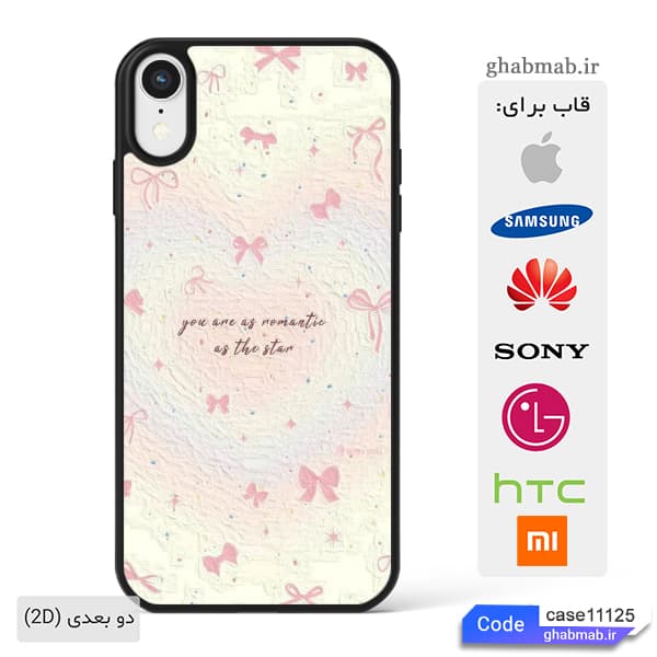 قاب گوشی طرح پاپیون صورتی case11125 — تصویر ۵