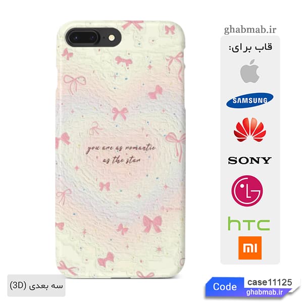 قاب گوشی طرح پاپیون صورتی case11125 — تصویر ۴