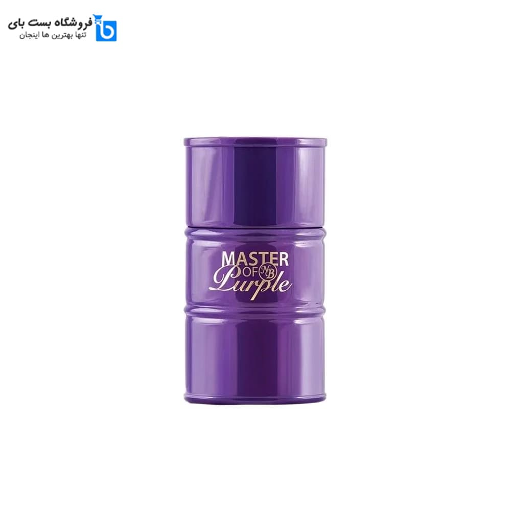 ادوپرفیوم زنانه نیو برند مدل Master Purple Women حجم 100 میلی‌لیتر