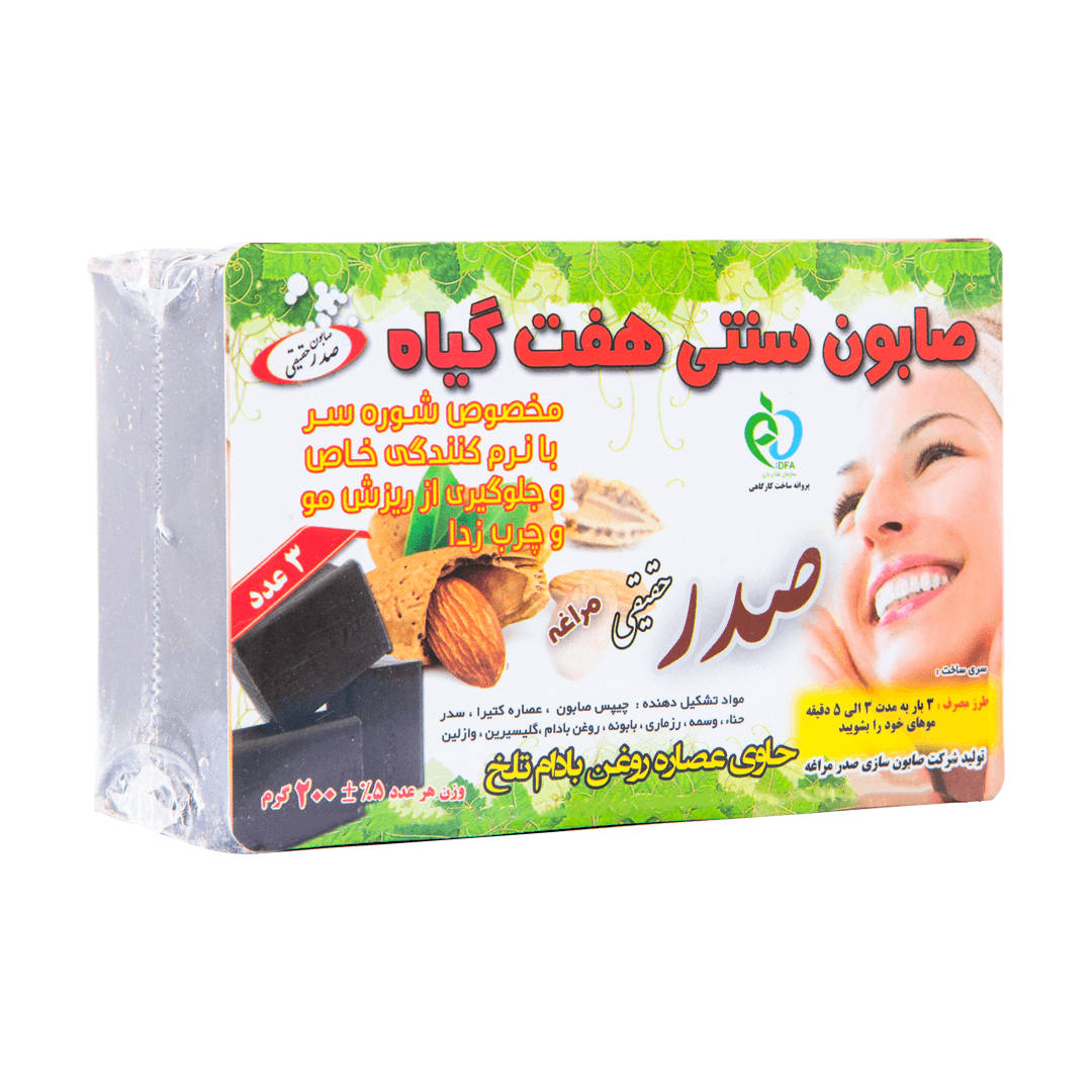 صابون سنتی هفت گياه اصل نلا بسته 3 عددی — تصویر ۲