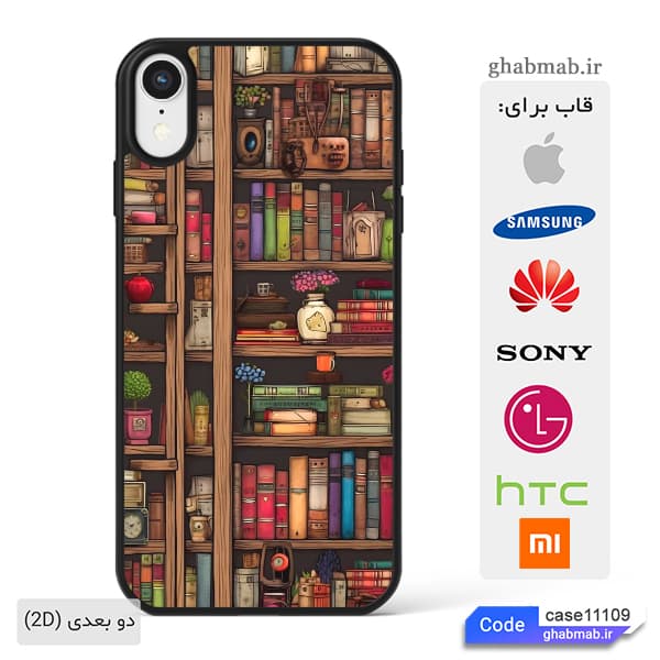 قاب گوشی طرح کتابخانه case11109 — تصویر ۲