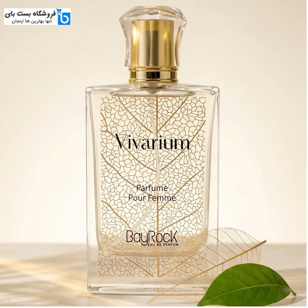 ادو پرفیوم بایراک زنانه مدل VIVARIUM حجم ۱۰۰ میلی لیتر — تصویر ۴
