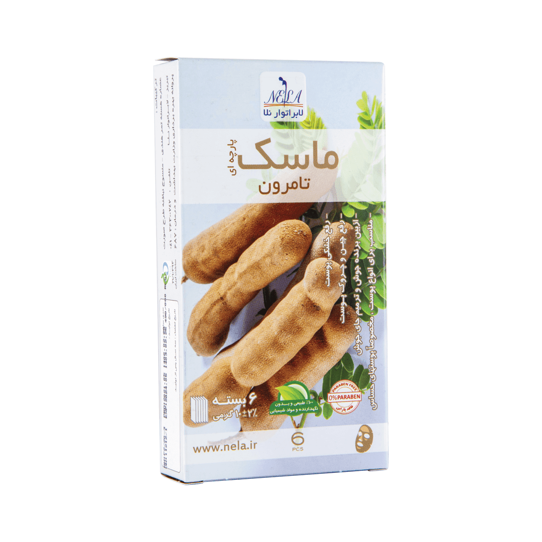 ماسک تامرون نلا — تصویر ۲