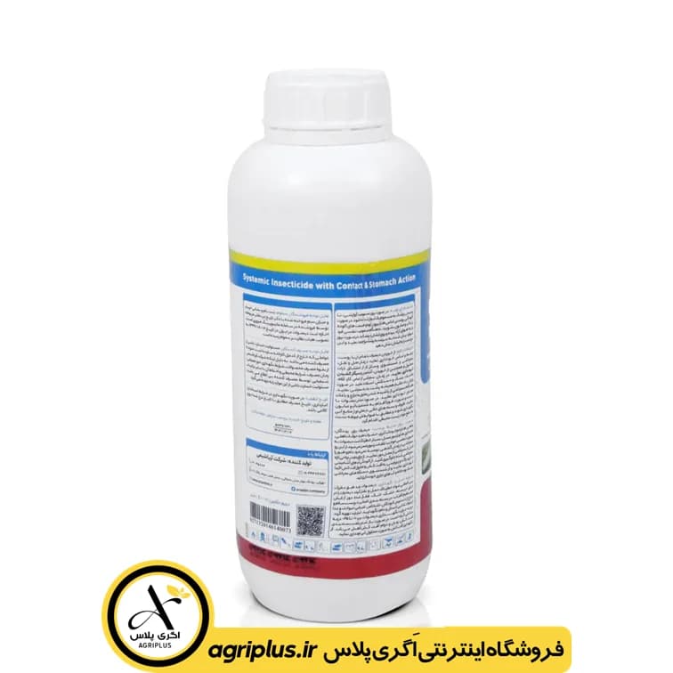 سم حشره‌ کش دیمتوات آریا شیمی — تصویر ۲