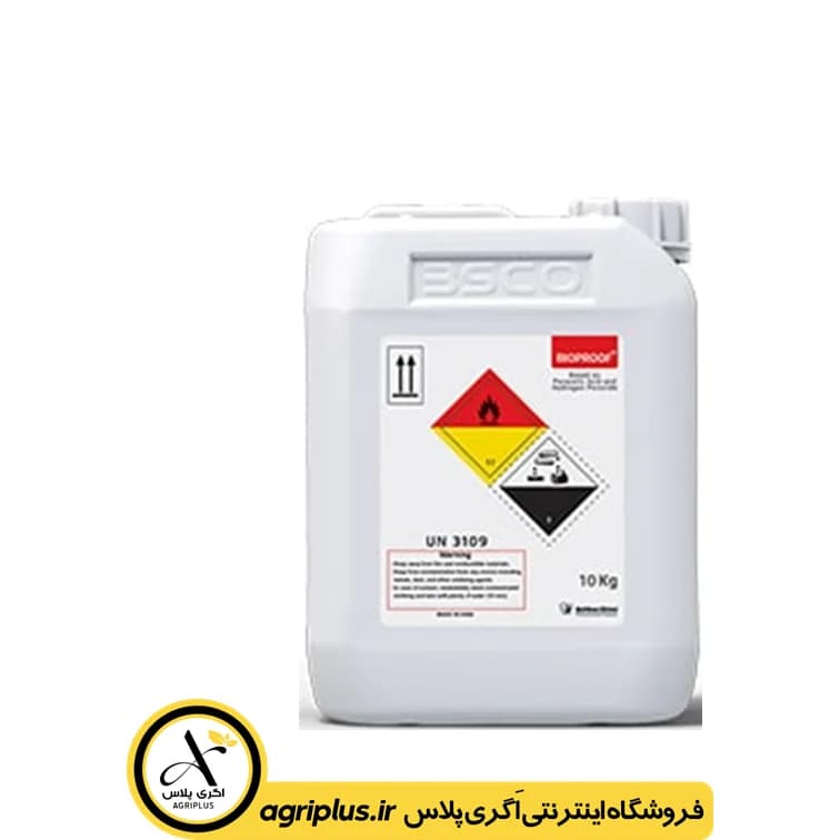 پرسیدین بایوپروف به‌بان شیمی — تصویر ۲