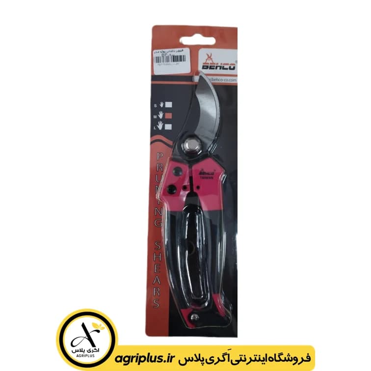 قیچی باغبانی بهکو مدل BP-800 — تصویر ۵