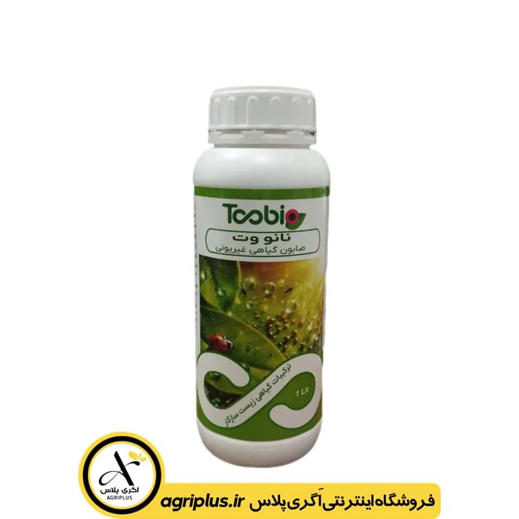 صابون محلول پاشی نانو وت طوبا