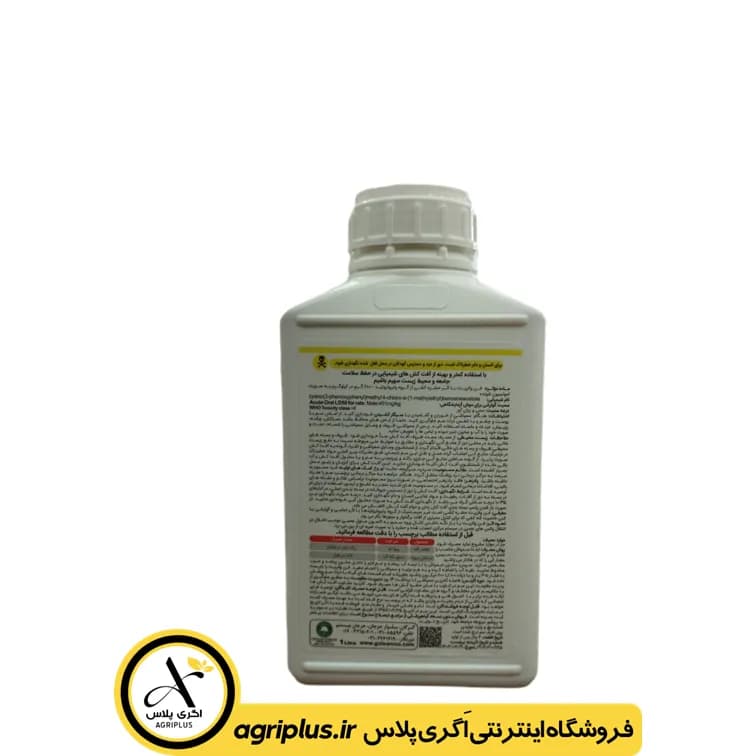 سم حشره‌ کش فن والریت گل سم — تصویر ۲