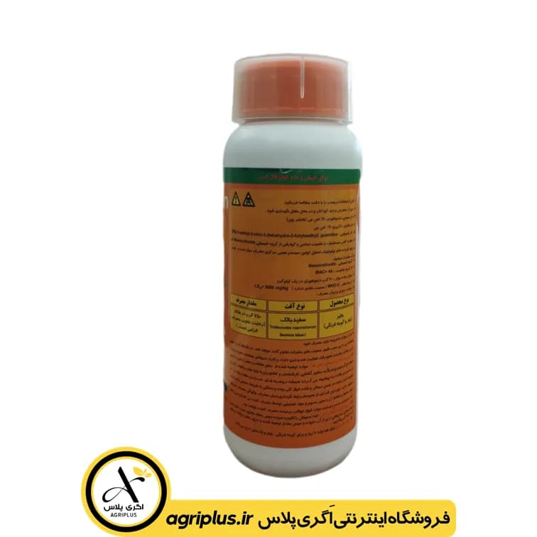 سم حشره‌ کش دینوتفوران (ناکرپرو) سرای سپند — تصویر ۵