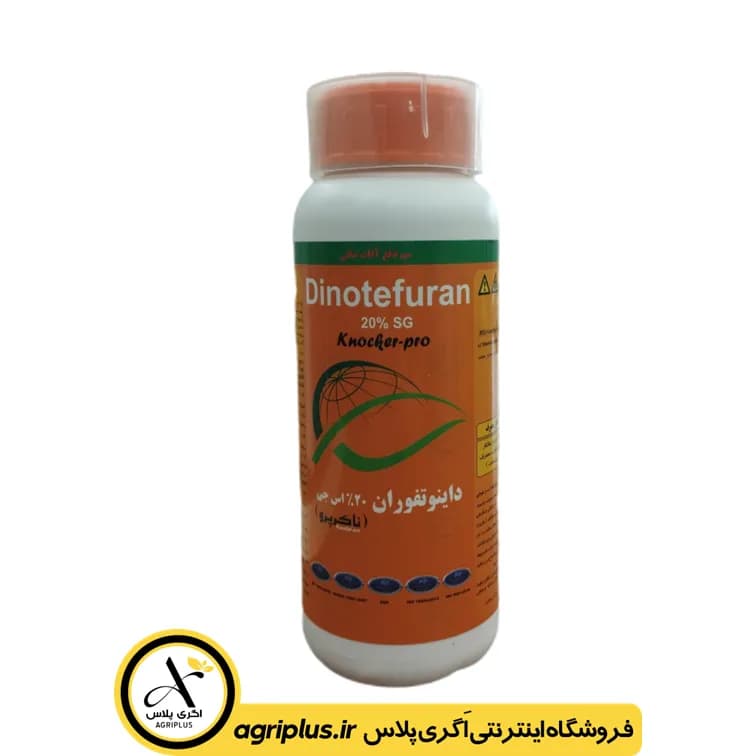 سم حشره‌ کش دینوتفوران (ناکرپرو) سرای سپند