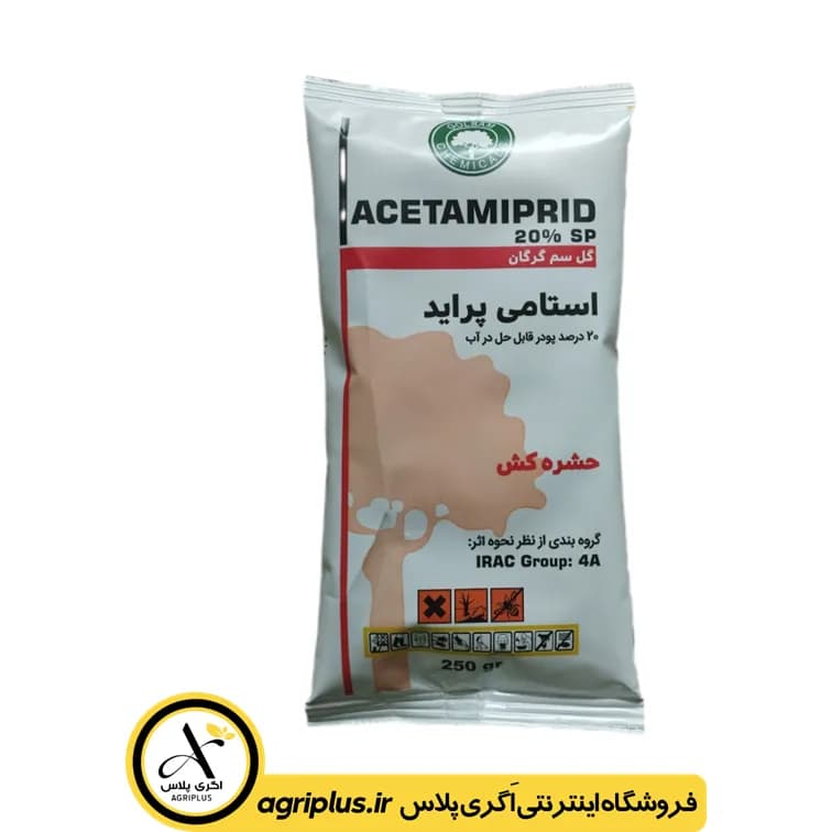 سم حشره‌ کش استامی ‌پراید (موسپیلان) گل سم — تصویر ۳
