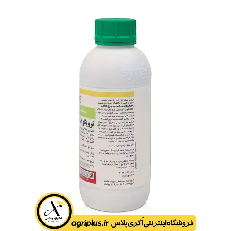 سم نماتدکش ترویگو سینجنتا — تصویر ۲