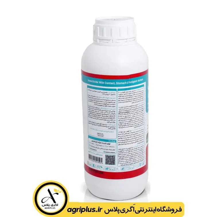 سم حشره کش دیکلرووس آریا شیمی — تصویر ۵