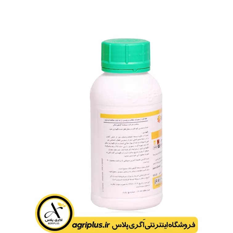 سم حشره‌ کش مموری سینجنتا — تصویر ۲