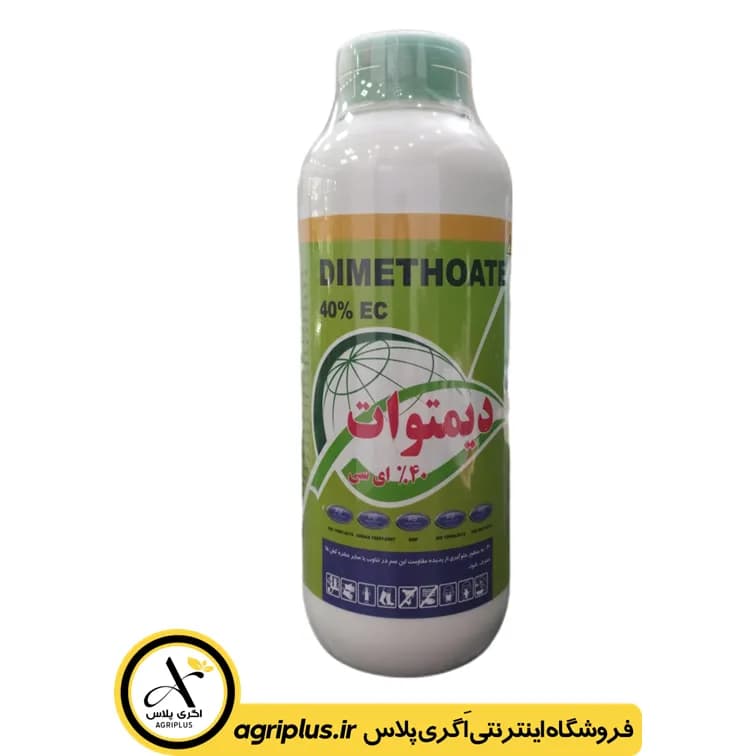 سم حشره‌ کش دیمتوات سرای سپند — تصویر ۴