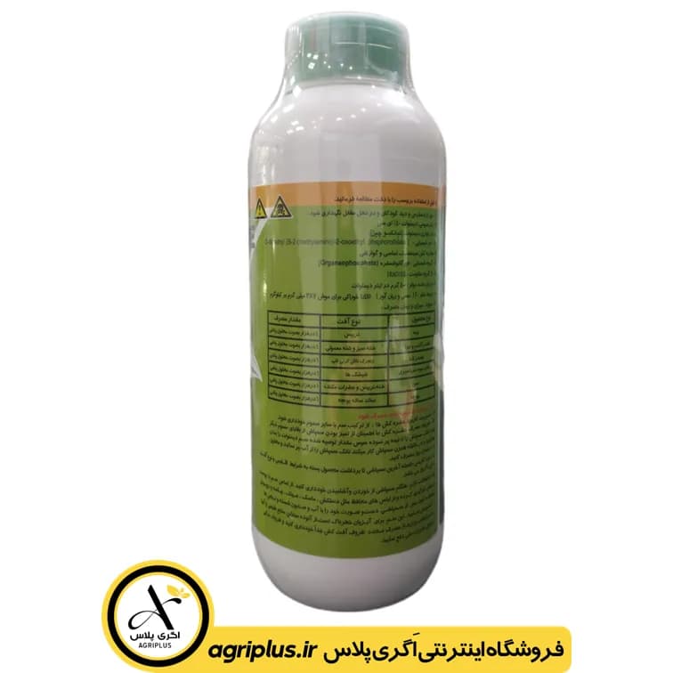 سم حشره‌ کش دیمتوات سرای سپند — تصویر ۵