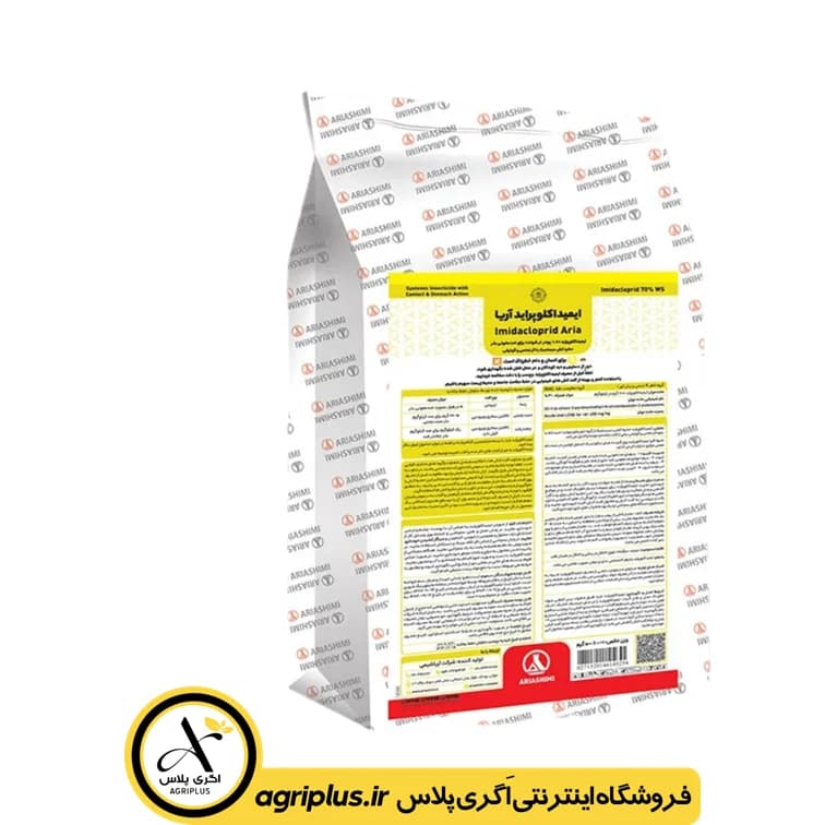 سم حشره‌ کش کنفیدور (گاچو) آریا شیمی — تصویر ۴