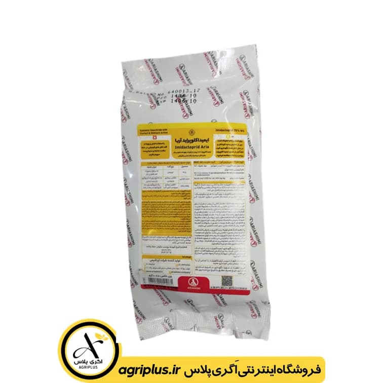 سم حشره‌ کش کنفیدور (گاچو) آریا شیمی — تصویر ۳