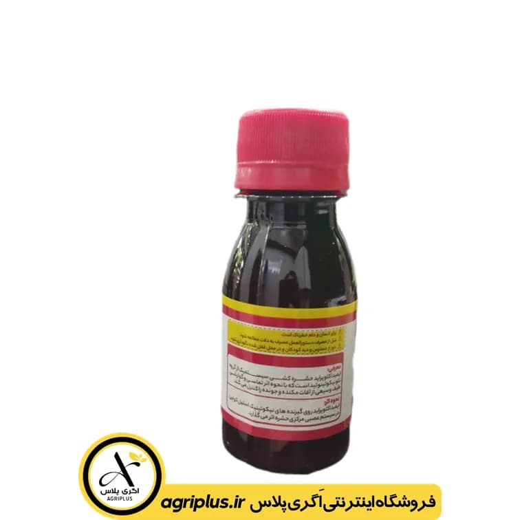 سم حشره‌ کش ایمیداکلوپراید آریا شیمی — تصویر ۴