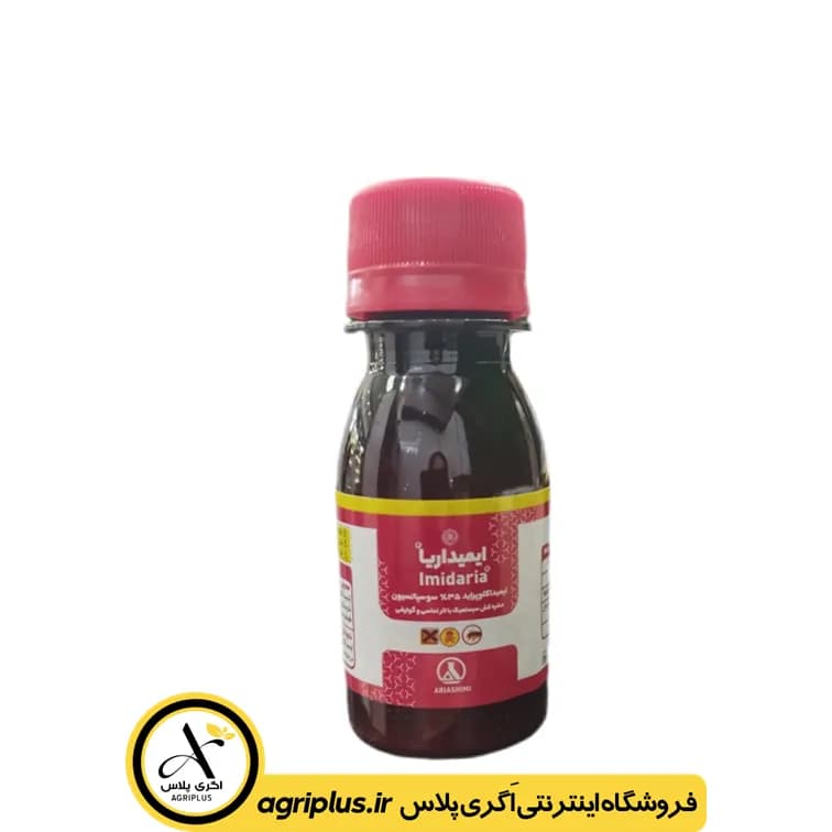 سم حشره‌ کش ایمیداکلوپراید آریا شیمی — تصویر ۲