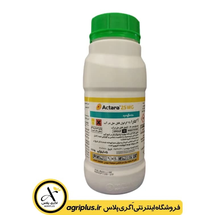 سم حشره کش آکتارا سینجنتا — تصویر ۴