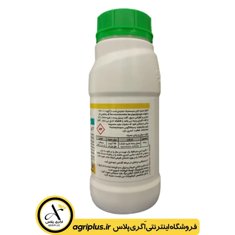 سم حشره کش آکتارا سینجنتا — تصویر ۵