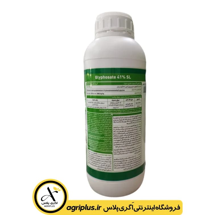 سم علف‌ کش گلایفوزیت (گلایفوریا) آریاشیمی — تصویر ۲