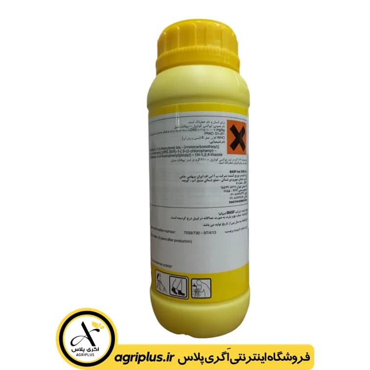 سم قارچ‌ کش رکس دو (Rex Duo) باسف آلمان — تصویر ۲