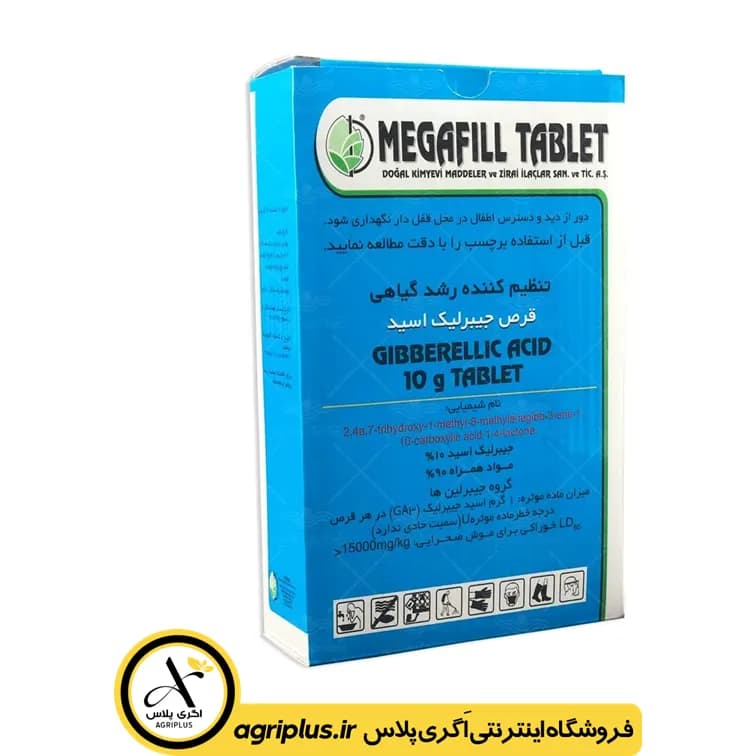 قرص جیبرلیک اسید مگافیل — تصویر ۲