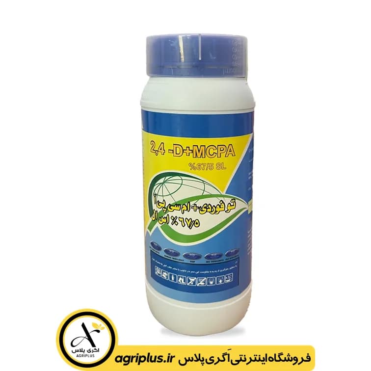 سم علف‌ کش توفوردی ام سی پی آ سرای سپند — تصویر ۴