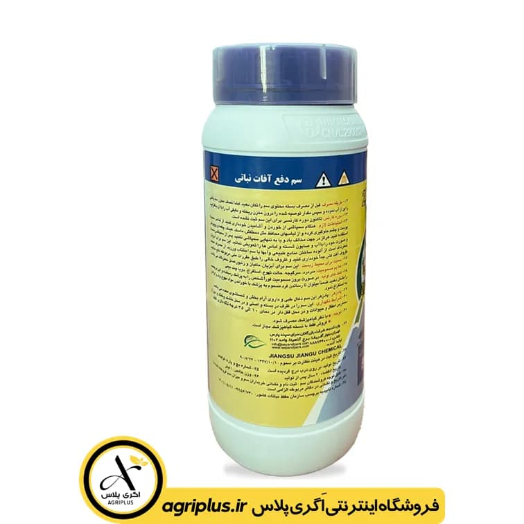 سم علف‌ کش توفوردی ام سی پی آ سرای سپند — تصویر ۵