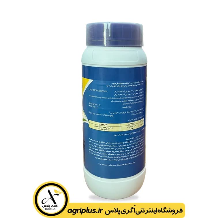 سم علف‌ کش توفوردی ام سی پی آ سرای سپند — تصویر ۶