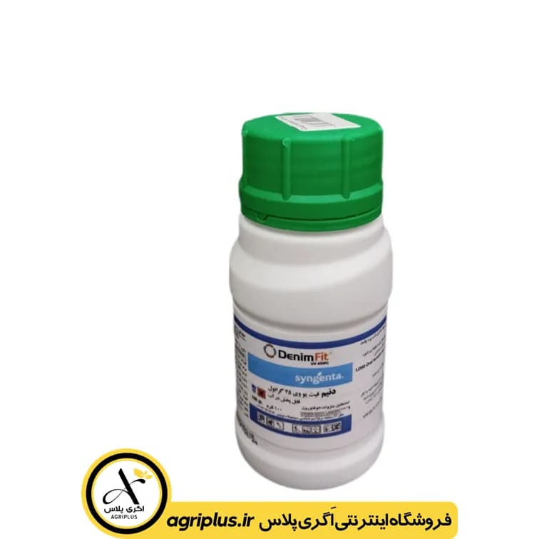 سم حشره کش دنیم فیت یو وی سینجنتا — تصویر ۴