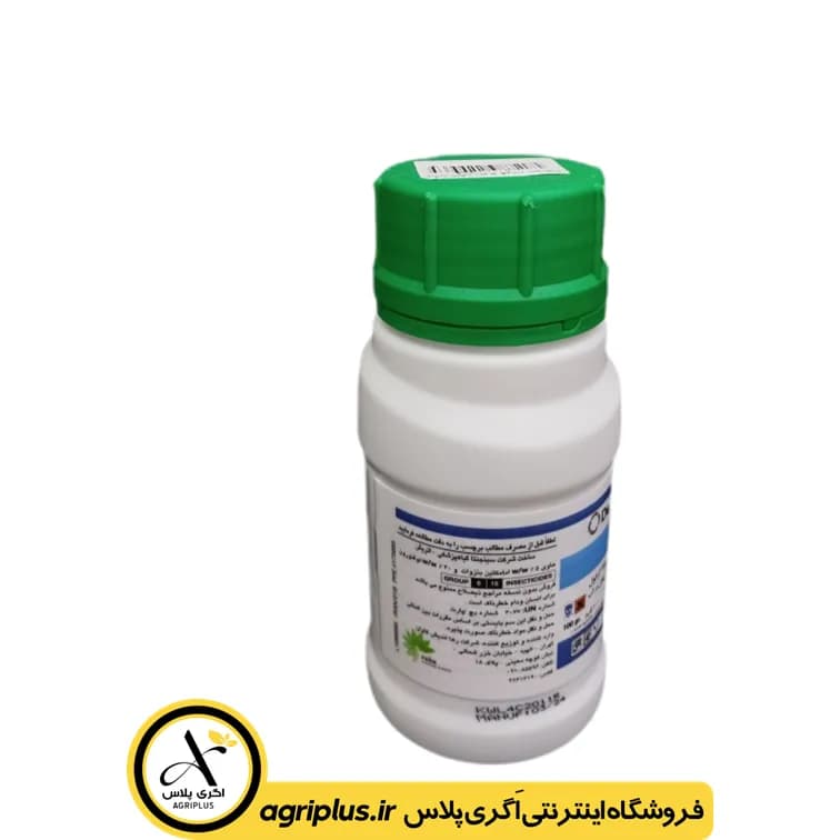 سم حشره کش دنیم فیت یو وی سینجنتا — تصویر ۲