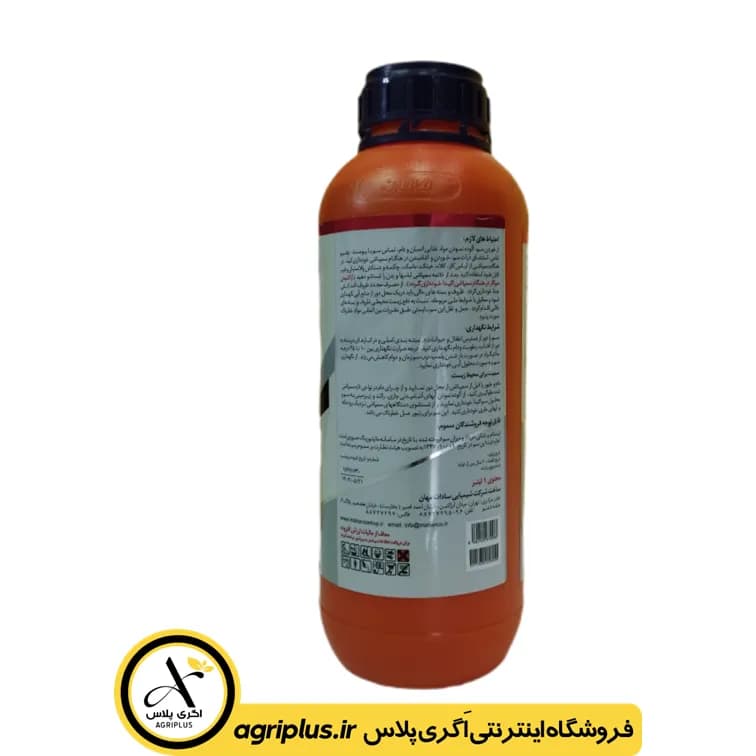 سم حشره‌ کش دیکلرووس مهان — تصویر ۳