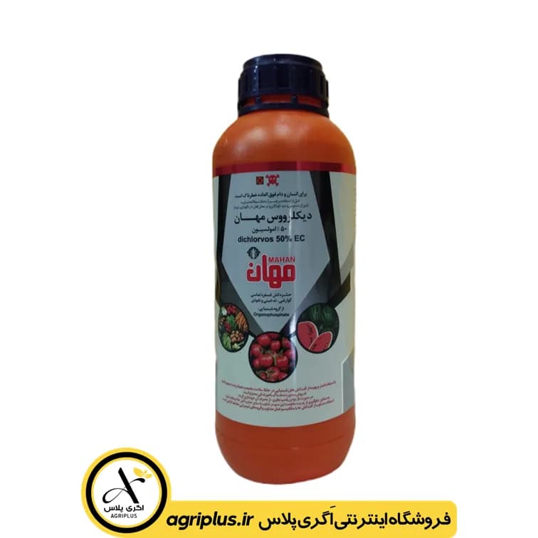 سم حشره‌ کش دیکلرووس مهان