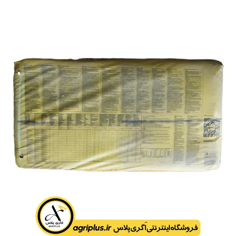 پیت ماس ککیلا C1 — تصویر ۶