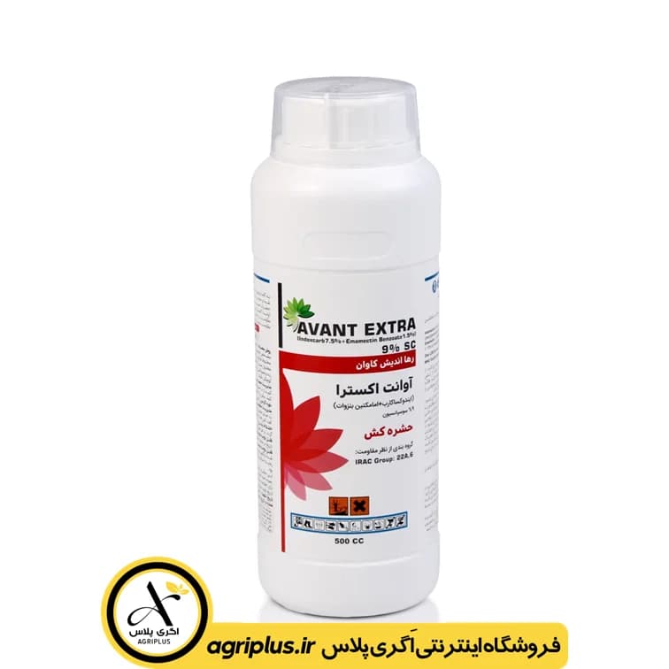 سم حشره‌ کش آوانت اکسترا رها اندیش — تصویر ۲