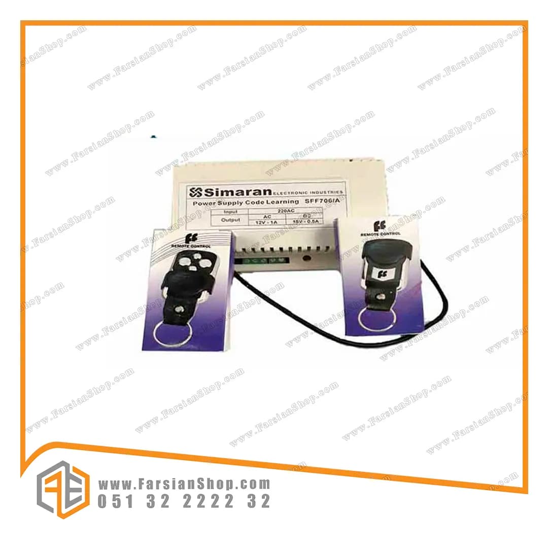 منبع تغذیه آیفون تصویری سیماران مدل ریموتی