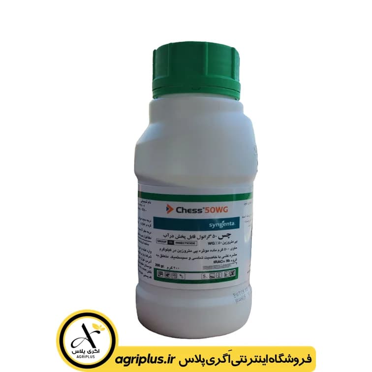 سم حشره کش چس سینجنتا — تصویر ۲