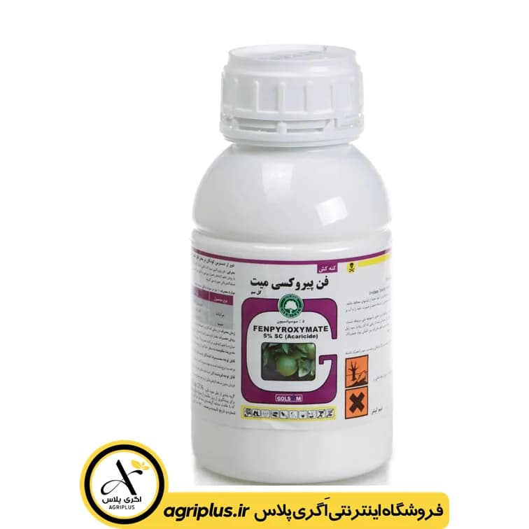 سم کنه‌ کش فن ‌پروکسی‌ میت (اورتوس) گل سم
