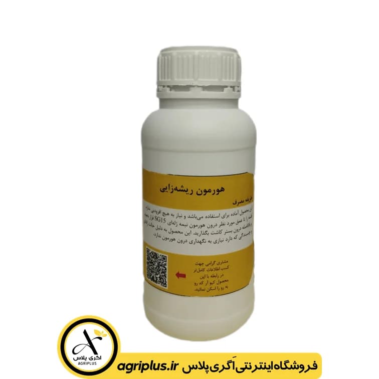 هورمون ریشه زایی نیمه ژله‌ ای هندی — تصویر ۳
