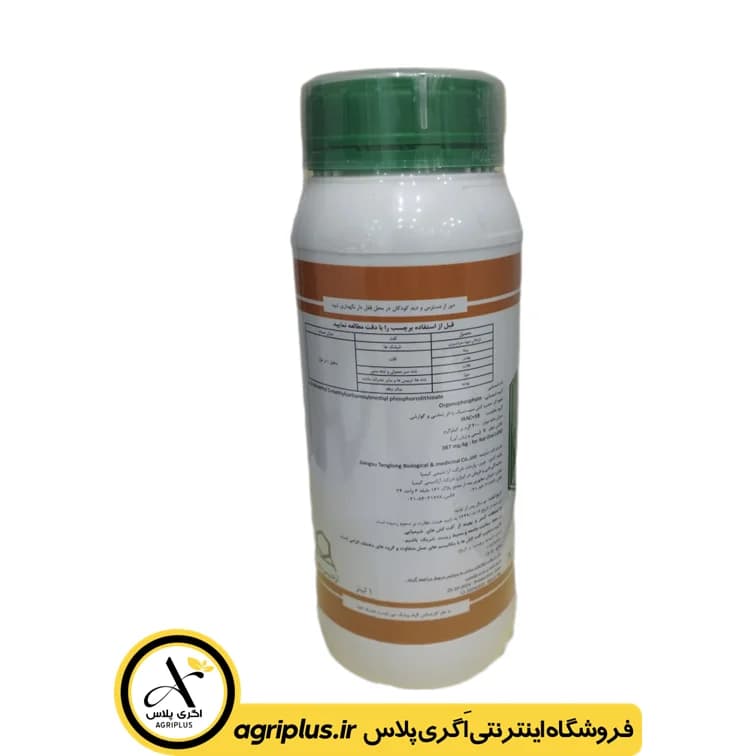 سم حشره‌ کش دیمتوات 40 درصد آرا شیمی کیمیا — تصویر ۶