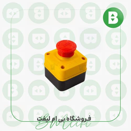 استپ قارچی + جعبه — تصویر ۲
