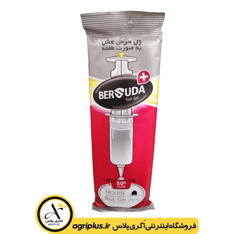 ژل موش کش برسودا پلاس