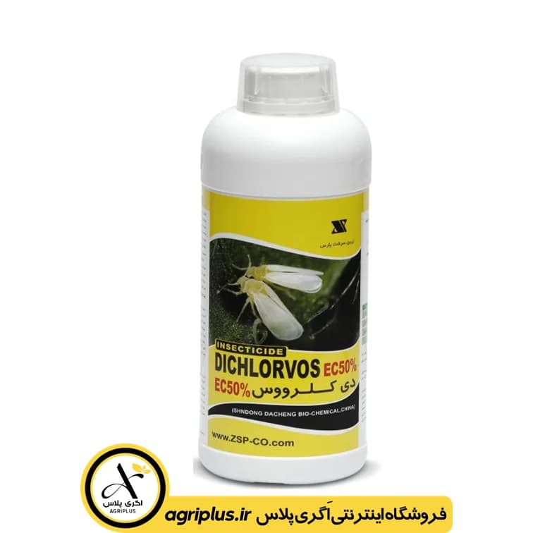 سم حشره‌ کش دیکلرووس زرین سرشت پارس