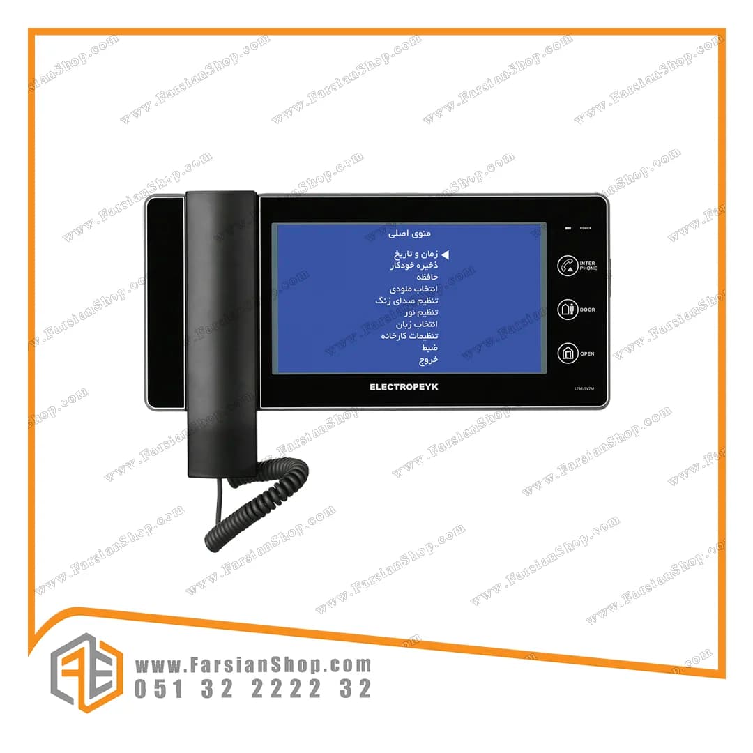 مانیتور آیفون تصویری الکتروپیک مدل 1294PRO — تصویر ۳
