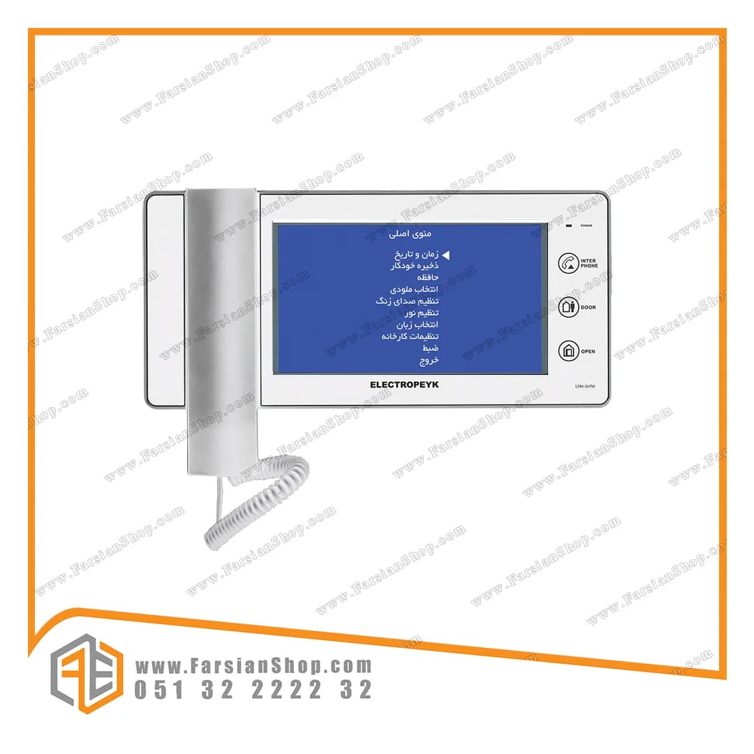 مانیتور آیفون تصویری الکتروپیک مدل 1294PRO — تصویر ۲