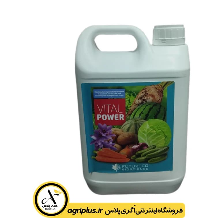 کود ویتال پاور فیوچراکو اسپانیا